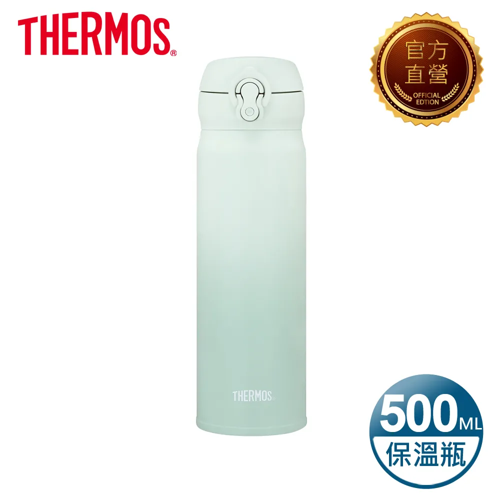 【THERMOS膳魔師】不鏽鋼漸層真空冰沁杯600ml(JDE-601C) 歷史價格詳細信息