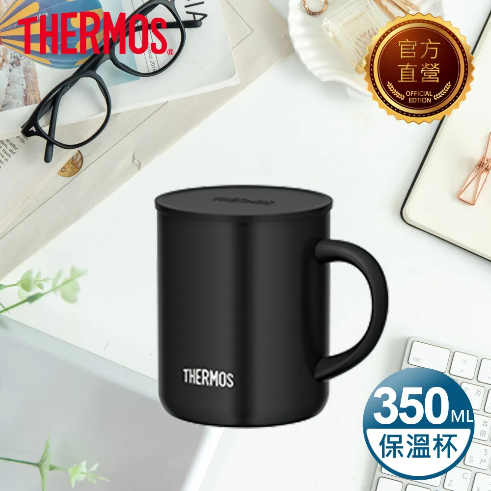 【THERMOS 膳魔師】不銹鋼真空杯350ml-黑色(JDG-350C-BK) 價格比較,價格查詢,歷史價格詳細信息
