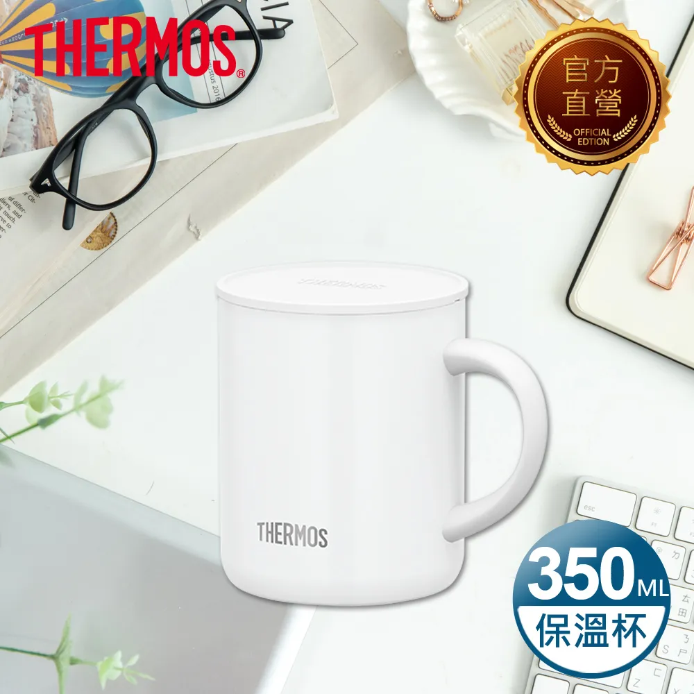 【THERMOS 膳魔師】不銹鋼真空杯350ml-黑色(JDG-350C-BK) 歷史價格詳細信息