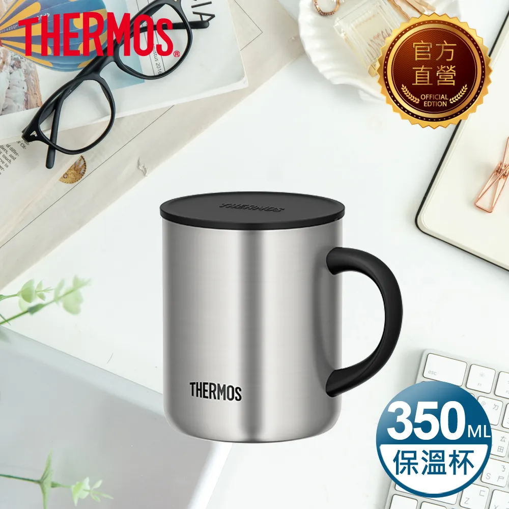 【THERMOS 膳魔師】不銹鋼真空杯350ml-黑色(JDG-350C-BK) 歷史價格詳細信息