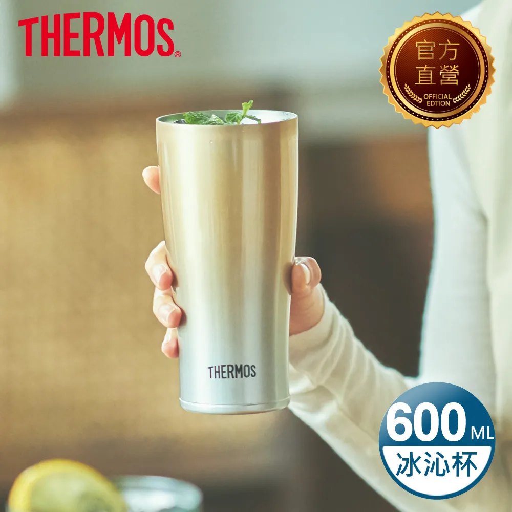 【THERMOS 膳魔師】不鏽鋼真空冰沁杯600ml-漸層粉(JDE-601C-P-FD) 歷史價格詳細信息