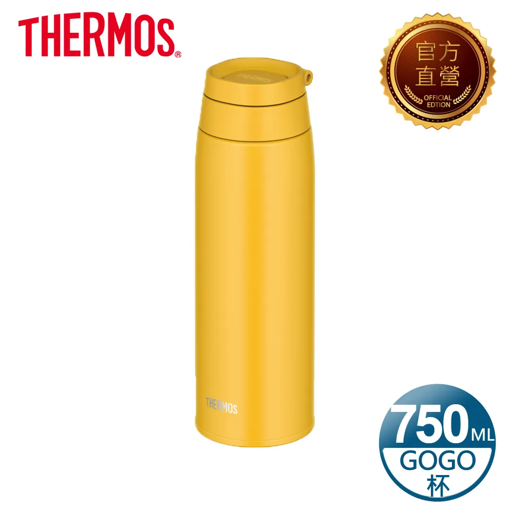 【THERMOS 膳魔師】不鏽鋼真空保溫杯750ml-潛水艇黃(JOO-750-Y) 價格比較,價格查詢,歷史價格詳細信息