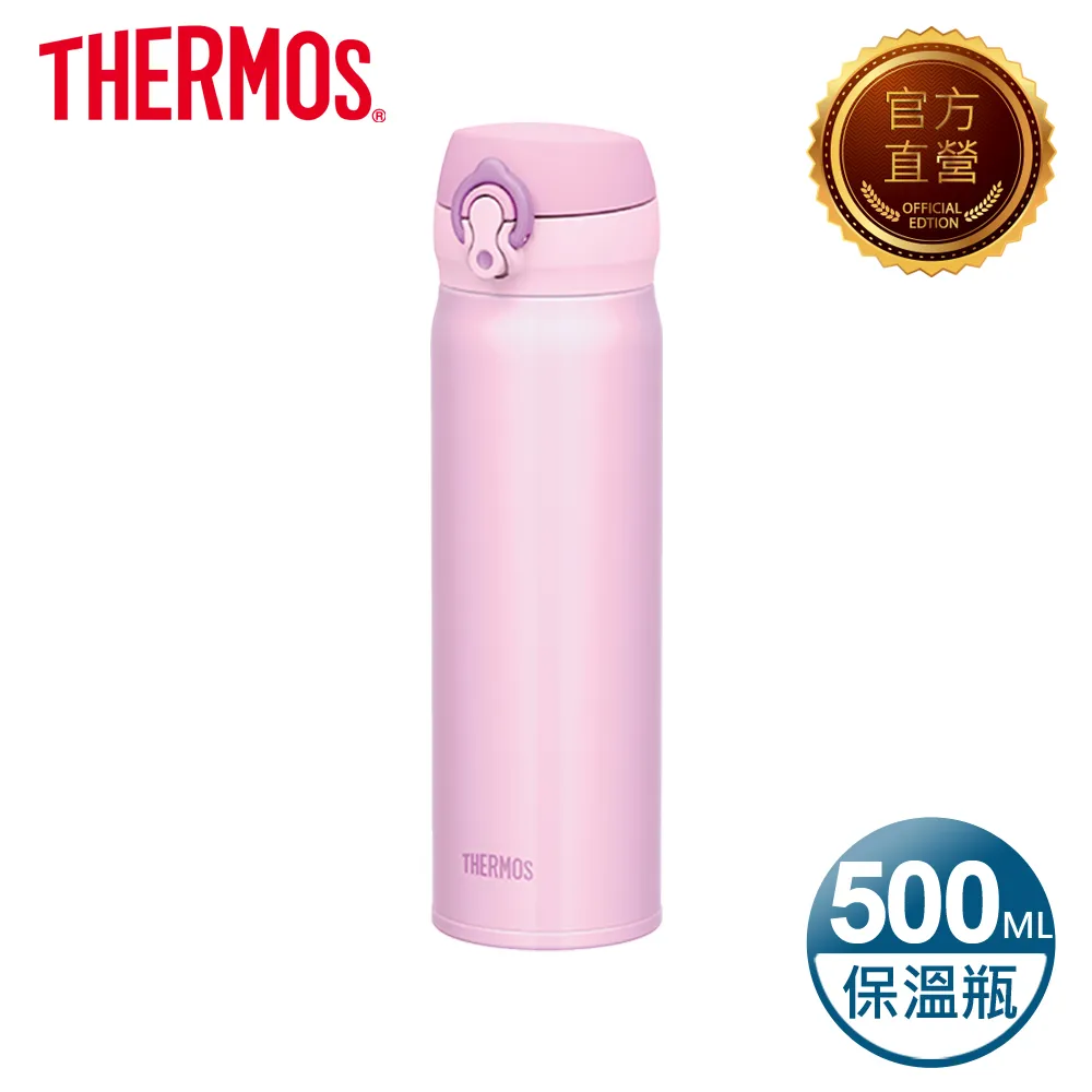 THERMOS膳魔師 超輕量 不銹鋼真空保溫瓶0.35L(JNL-352-PRW)-珠光白 歷史價格詳細信息