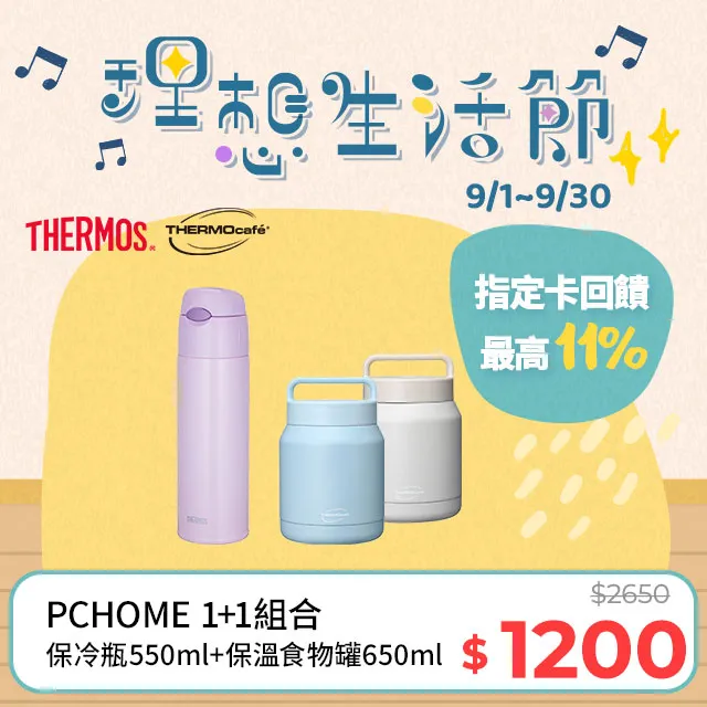 Thermos膳魔師  真空保冷保溫瓶500ml JNL502 JNL500 公司貨 免運 廠商直送 現貨 歷史價格詳細信息