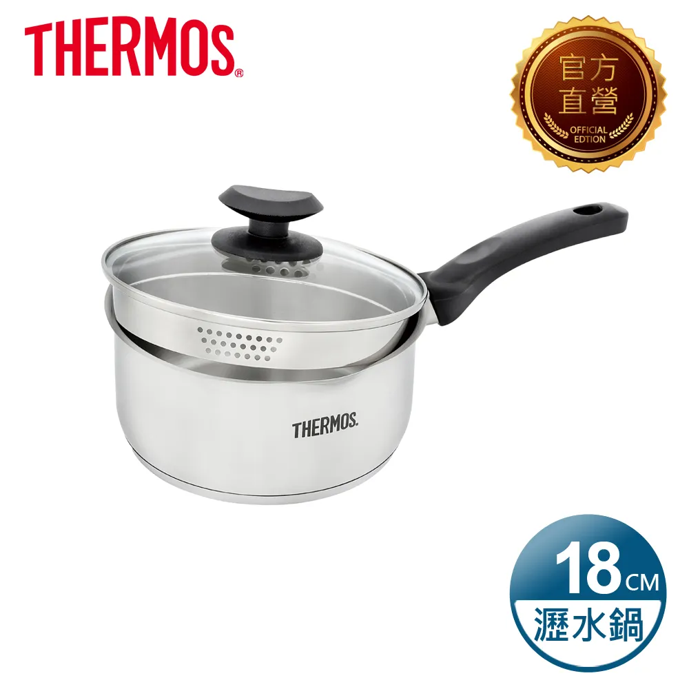【THERMOS 膳魔師】不銹鋼附瀝水蓋雪平鍋18cm(SPC-S18) 2入組 歷史價格詳細信息