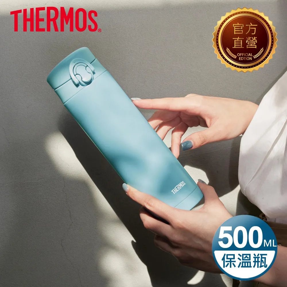 【THERMOS膳魔師】彈蓋真空保溫瓶350ml+真空杯280ml【下單贈隨手瓶】【蝦皮獨家組】 歷史價格詳細信息