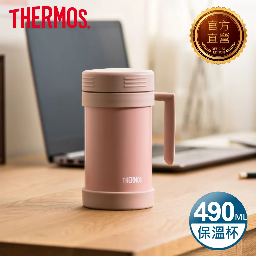 膳魔師不銹鋼真空保溫杯350ml-兩色任選 歷史價格詳細信息