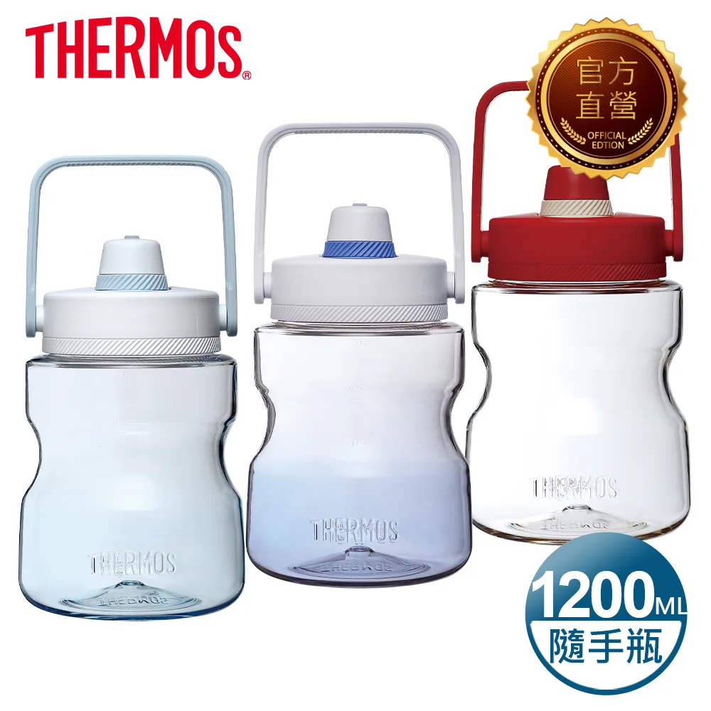 【THERMOS 膳魔師】輕水瓶1200ml(TCSS-1200)+輕水瓶470ml(GP4040RS)(粉色) 歷史價格詳細信息