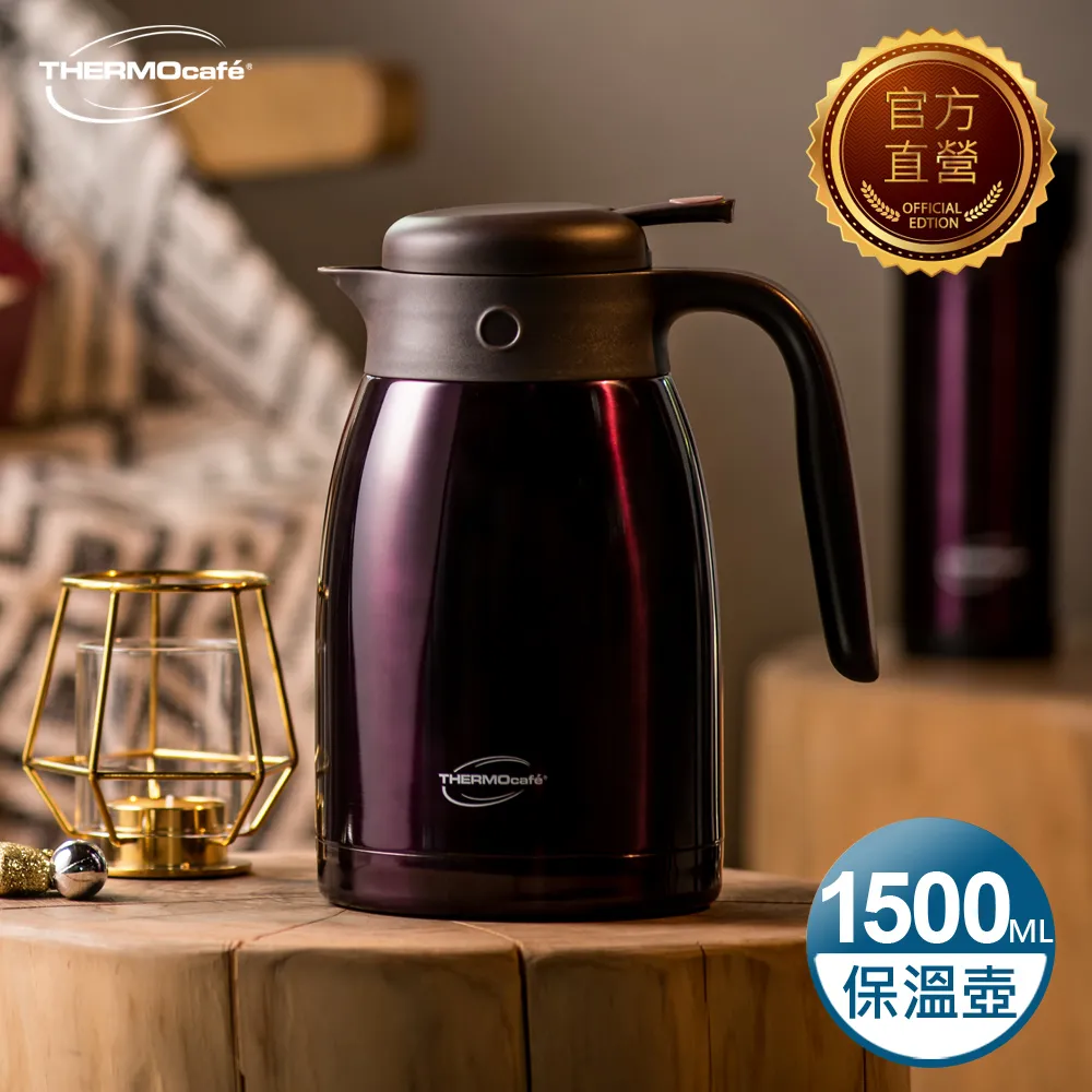 【THERMOcafe 凱菲】不鏽鋼真空保溫壺2000ml(TCTP-2000) 歷史價格詳細信息