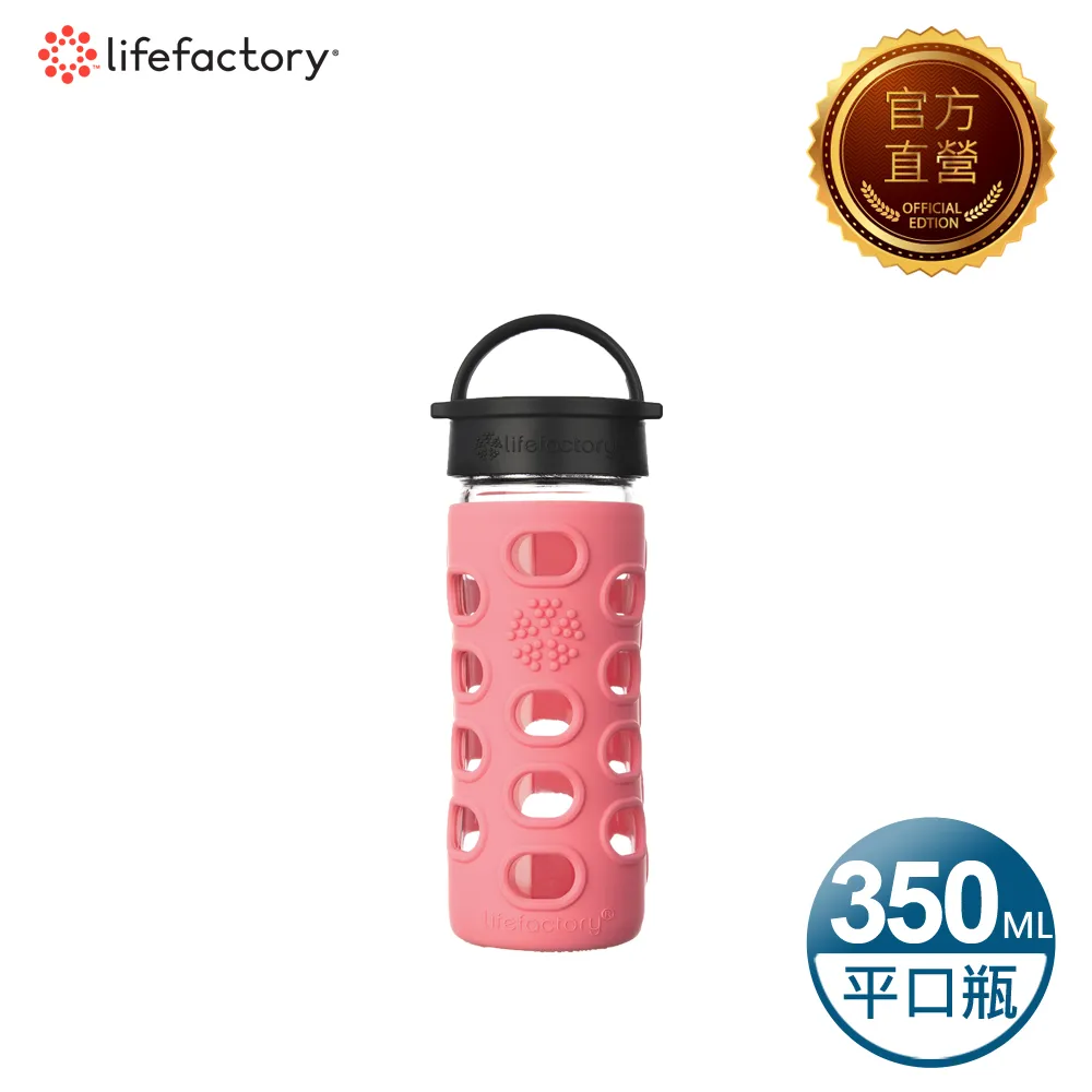 【Lifefactory】玻璃水瓶平口350ml-黑色(CLA-350-BK) 歷史價格詳細信息