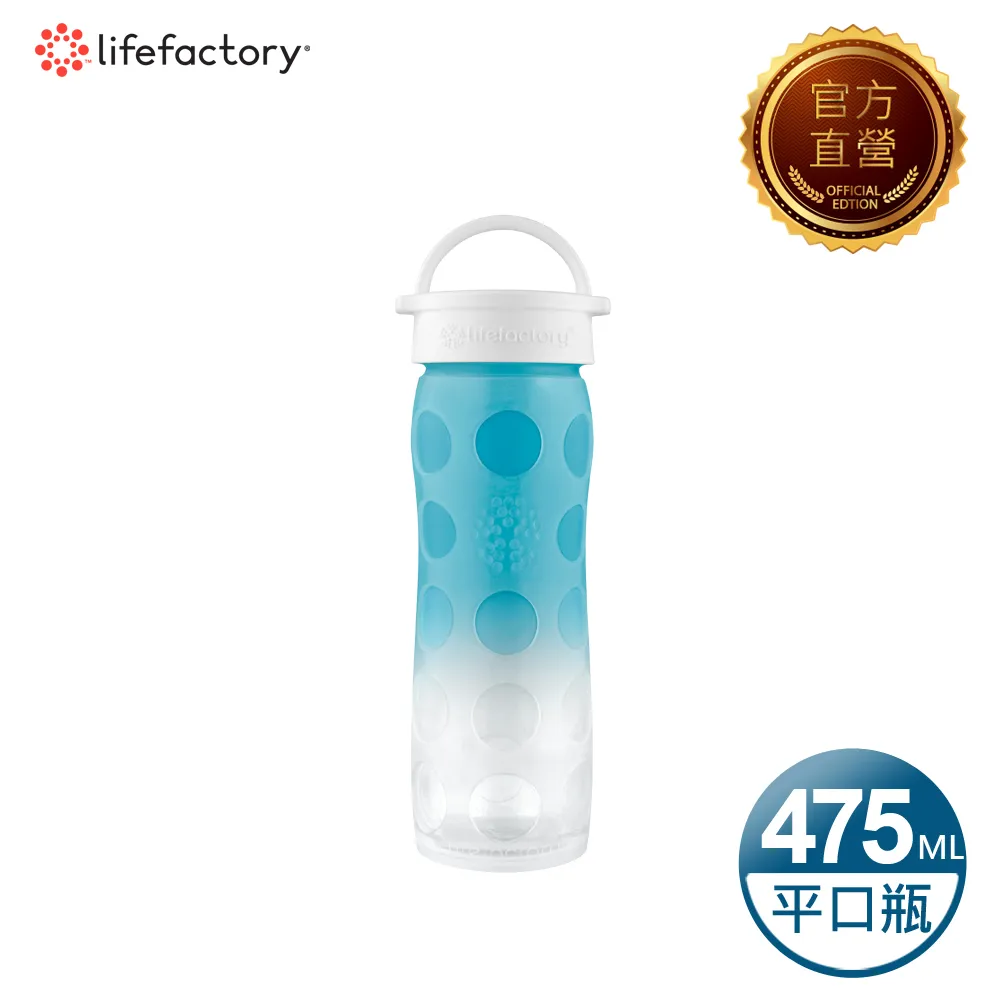 【lifefactory】漸層藍色 玻璃水瓶平口475ml(CLAG-475-OU) 歷史價格詳細信息