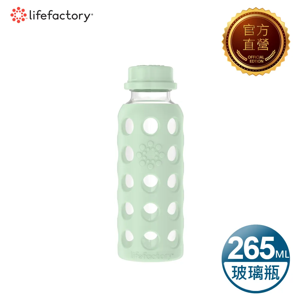 【Lifefactory】密封蓋玻璃水瓶265ml-淺粉(FLA-265-LPK) 歷史價格詳細信息