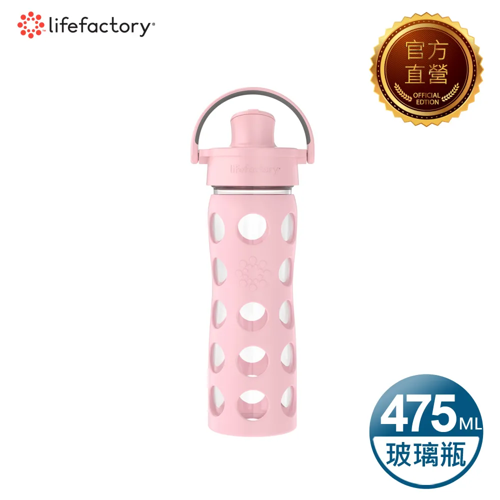 【lifefactory】玫瑰粉 掀蓋玻璃水瓶350ml(AFCN-350-RSLP) 歷史價格詳細信息