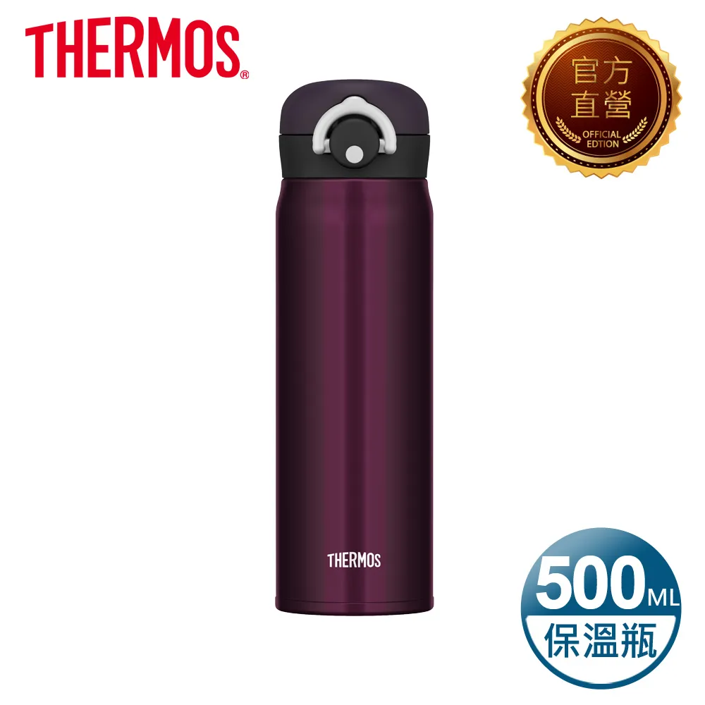 THERMOS 膳魔師 輕巧時尚超輕量保溫/保冰瓶 FDM-351【黑/橘/紫色】340ml**可刷卡!免運費** 歷史價格詳細信息