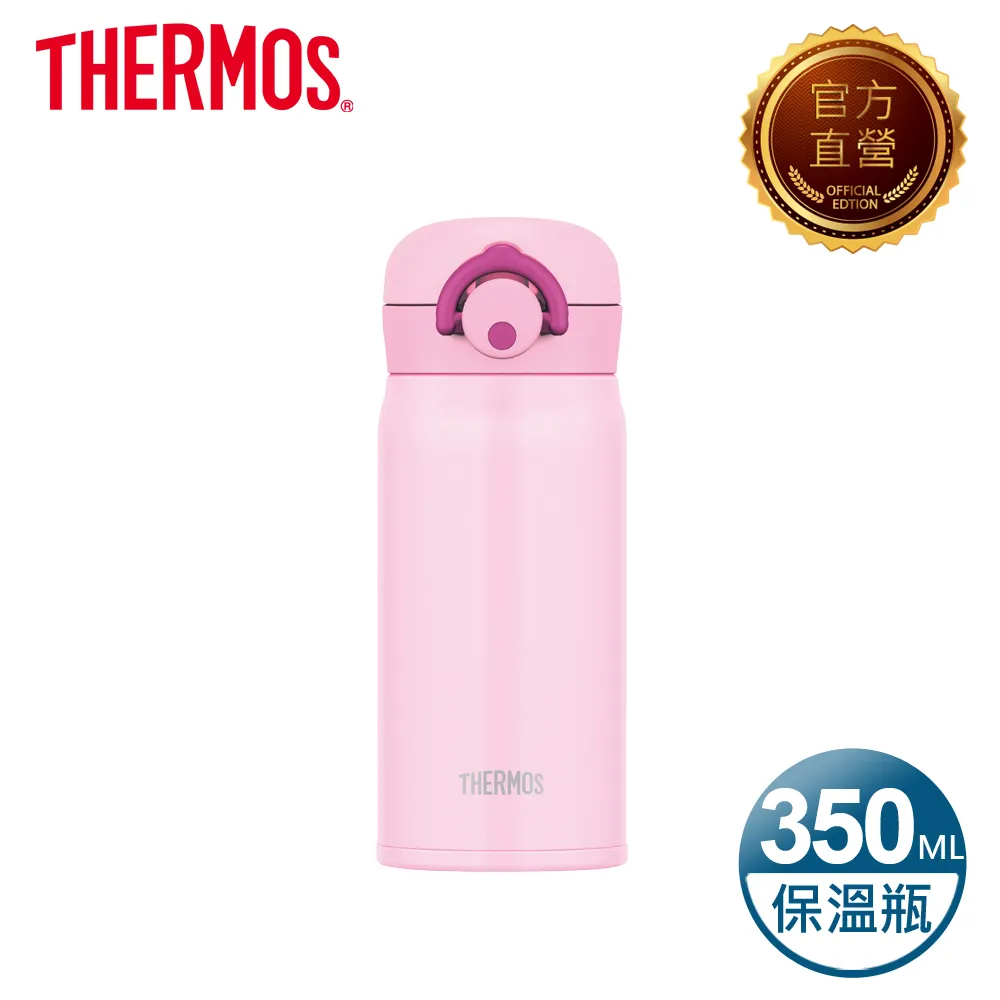 THERMOS 膳魔師 輕巧時尚超輕量保溫/保冰瓶 FDM-351【黑/橘/紫色】340ml**可刷卡!免運費** 歷史價格詳細信息