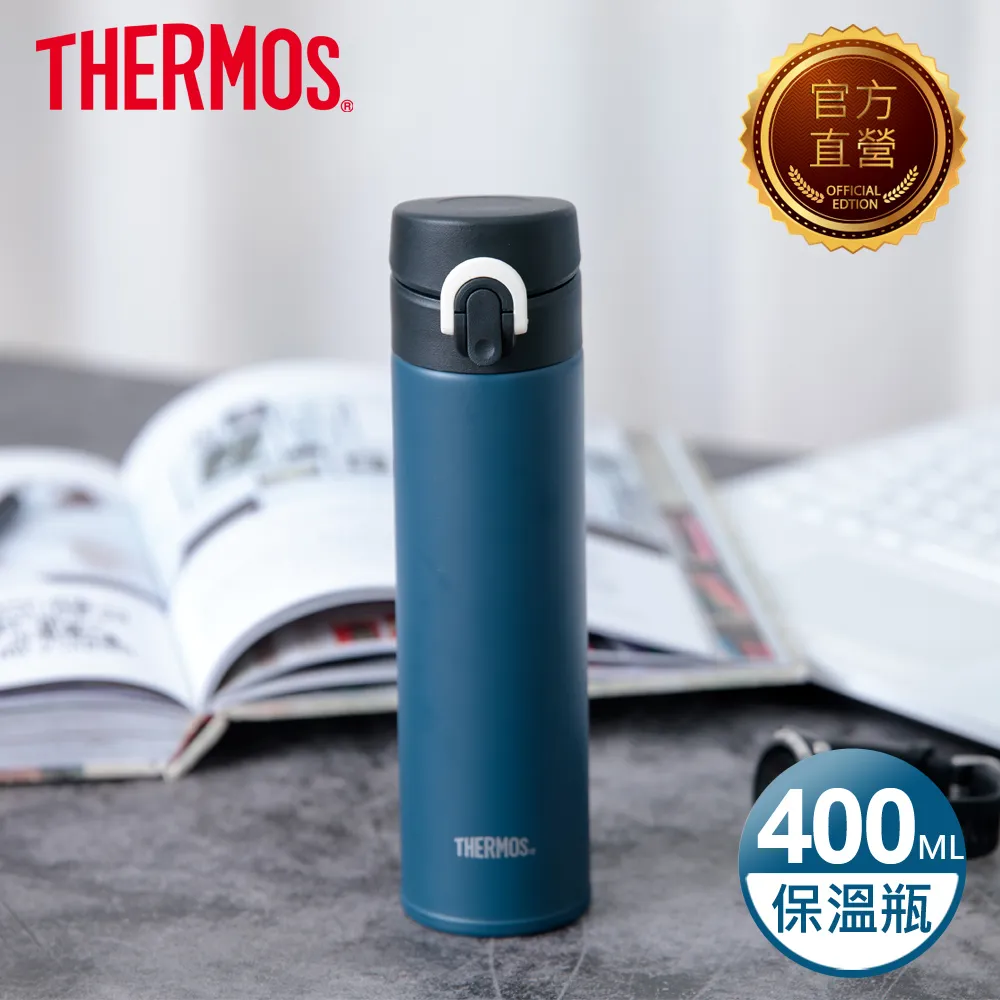 THERMOS膳魔師 超輕量不鏽鋼真空保溫瓶0.4L(JNI-401-BBK)黛藍色 價格比較,價格查詢,歷史價格詳細信息