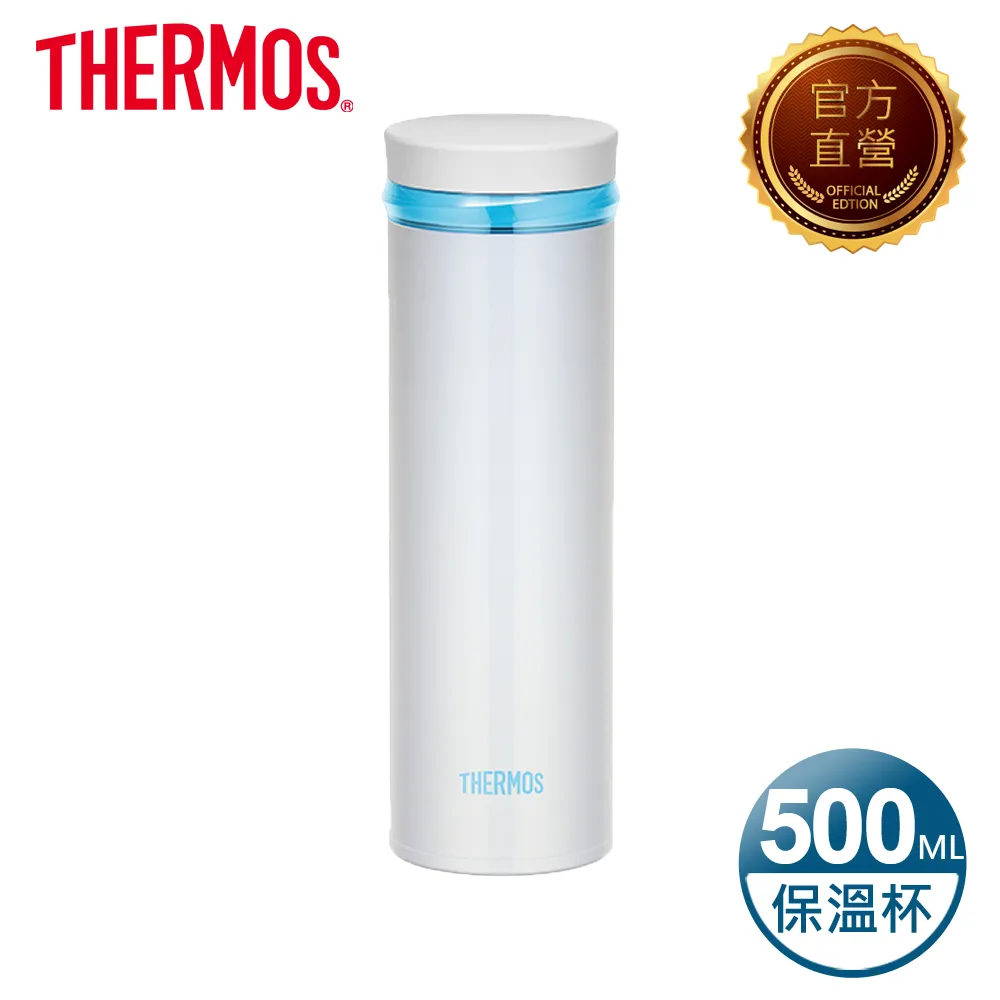 【THERMOS 膳魔師】超輕量 旋蓋式 不鏽鋼真空保溫杯0.5L(JNO-500-PRW)珍珠白 歷史價格詳細信息