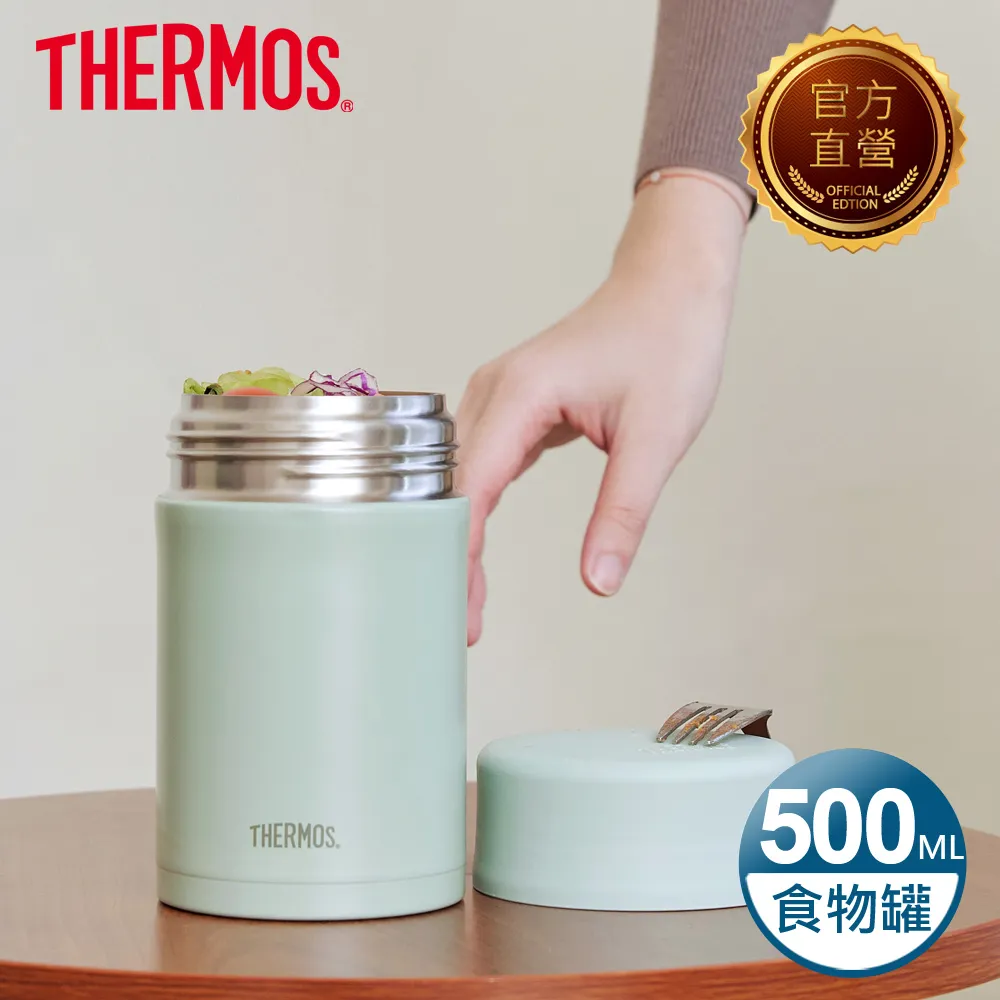 【THERMOS 膳魔師】不鏽鋼真空食物燜燒罐0.5L-冰川藍+隨手瓶940ml(HP4515SM)(灰黑色) 歷史價格詳細信息