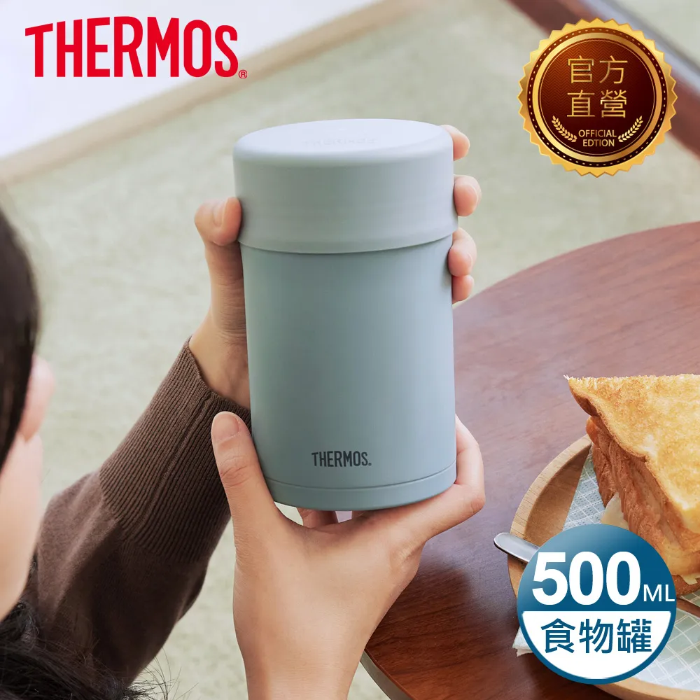【THERMOS 膳魔師】不鏽鋼真空食物燜燒罐0.5L-冰川藍+隨手瓶940ml(HP4515SM)(灰黑色) 歷史價格詳細信息
