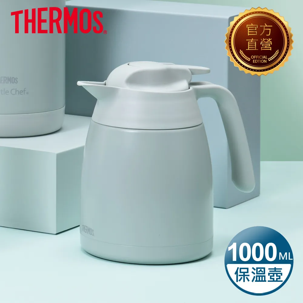 【THERMOS膳魔師】不鏽鋼 按壓式真空保溫壺1000ml-迷霧綠(THV-1000-GR) 歷史價格詳細信息