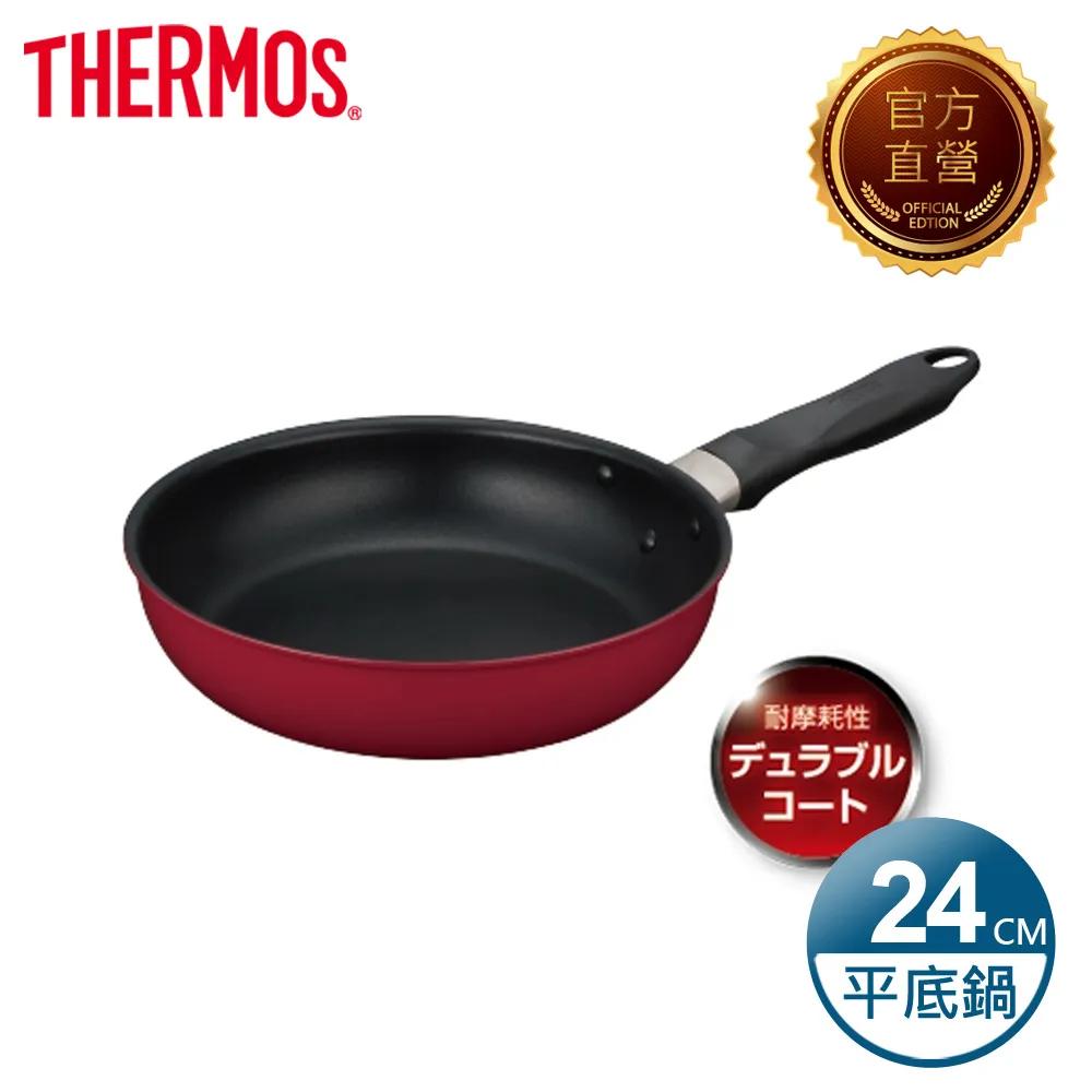 【THERMOS 膳魔師】厚鑄耐摩不沾鍋 單柄平底鍋28cm(KFF-028-R) 歷史價格詳細信息