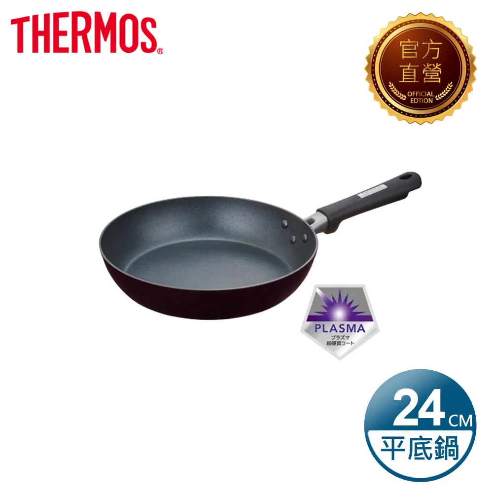 【THERMOS 膳魔師】電漿強化不沾鍋 單柄平底鍋28cm(KFC-028D-MDB) 歷史價格詳細信息