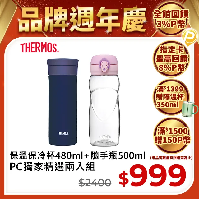 粉紅魔力不沾雙耳湯鍋 燉鍋(K0060) 歷史價格詳細信息