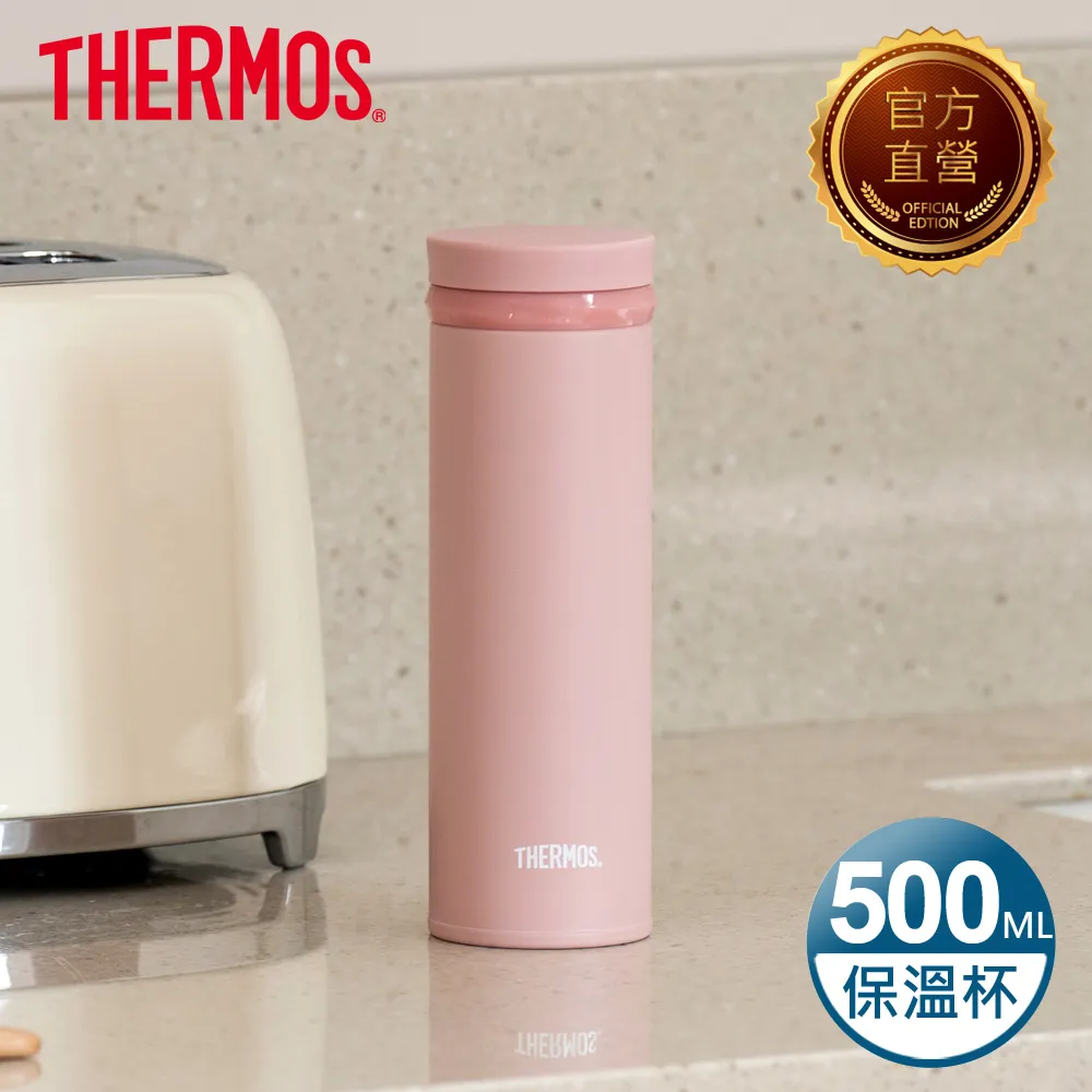 THERMOS膳魔師 超輕量 不銹鋼真空保溫瓶0.35L(JNL-352-PRW)-珠光白 歷史價格詳細信息