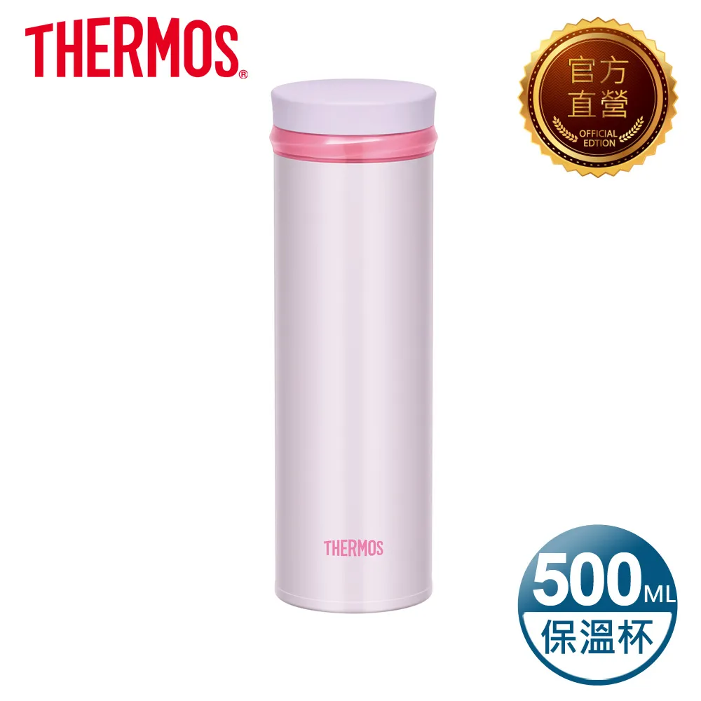 THERMOS膳魔師 超輕量 不銹鋼真空保溫瓶0.35L(JNL-352-PRW)-珠光白 歷史價格詳細信息