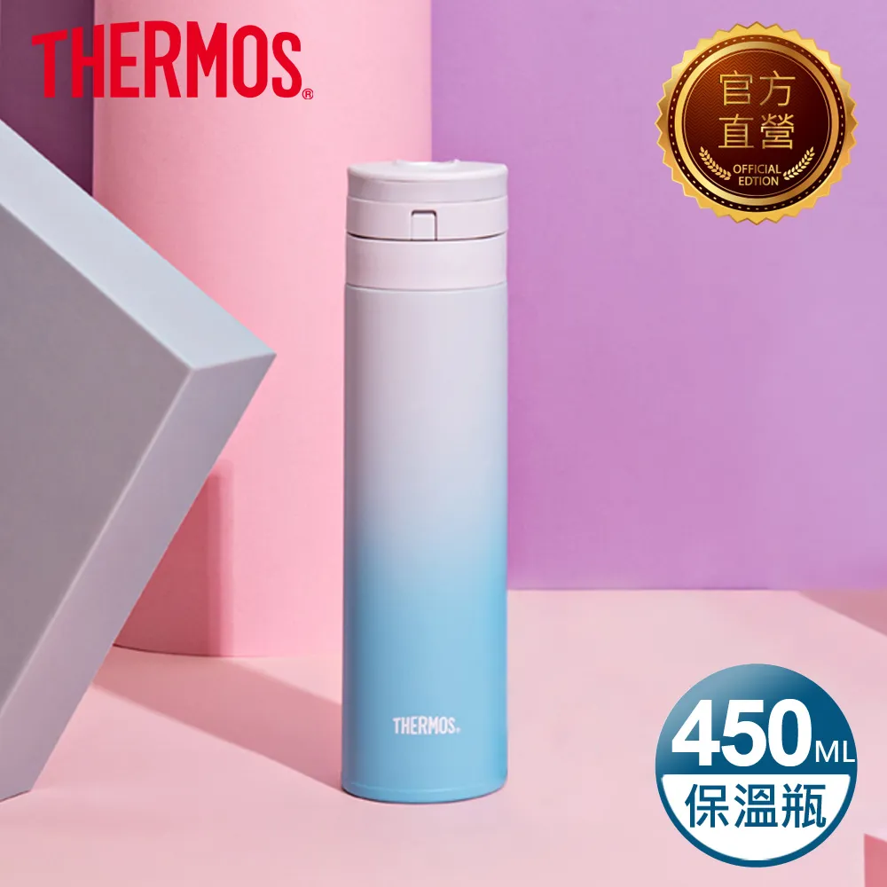 【THERMOS 膳魔師】隨手瓶940ml(藍綠色)+【THERMOcafe凱菲】隨手瓶2200ml(清新白) 歷史價格詳細信息