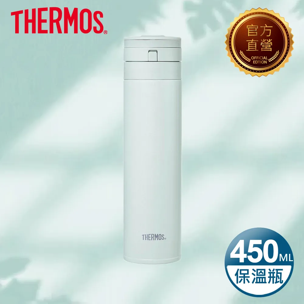 【THERMOS 膳魔師】隨手瓶940ml(藍綠色)+【THERMOcafe凱菲】隨手瓶2200ml(清新白) 歷史價格詳細信息