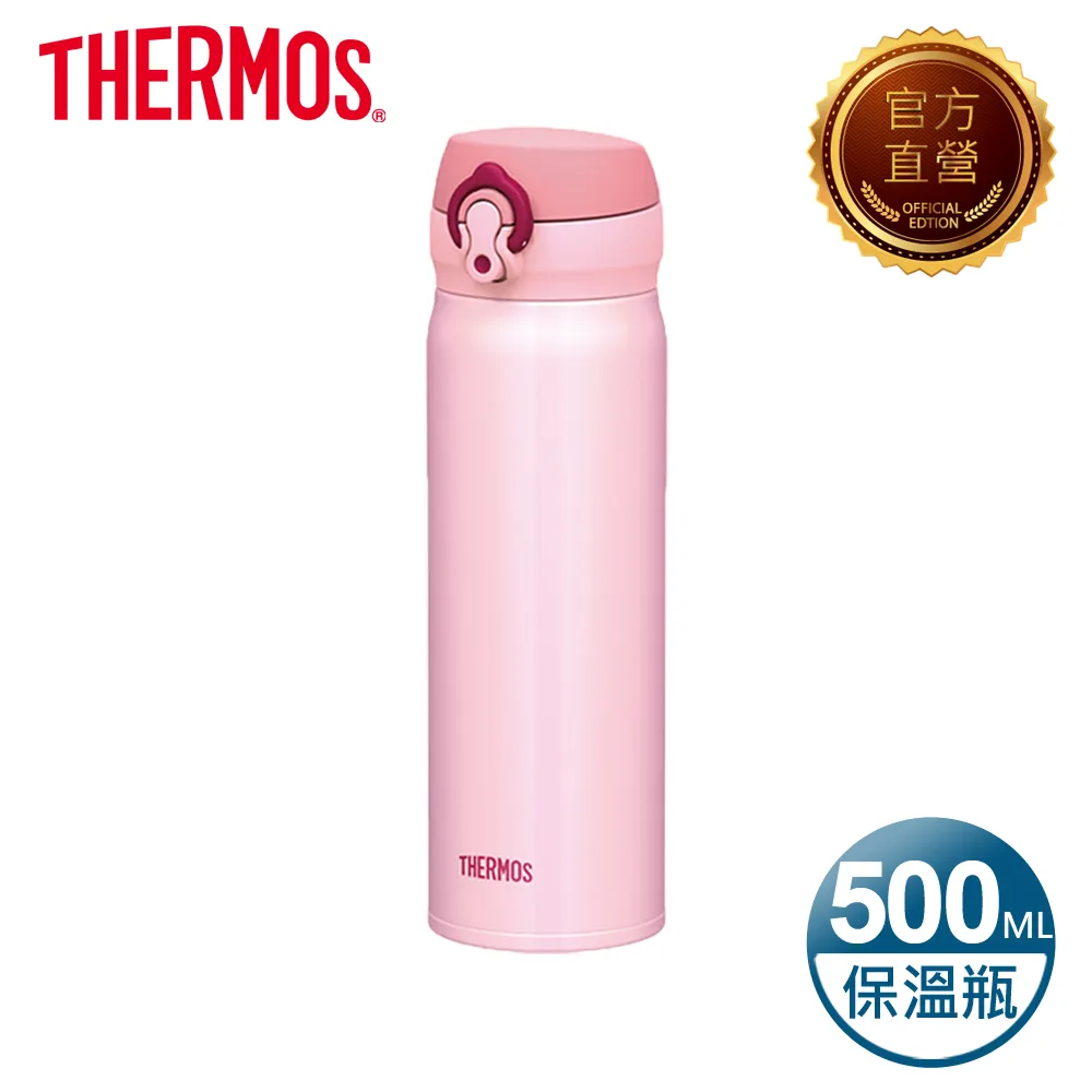 【THERMOS 膳魔師】超輕量 不鏽鋼真空保溫瓶0.45L漸層藍+隨手瓶940ml藍綠色 歷史價格詳細信息