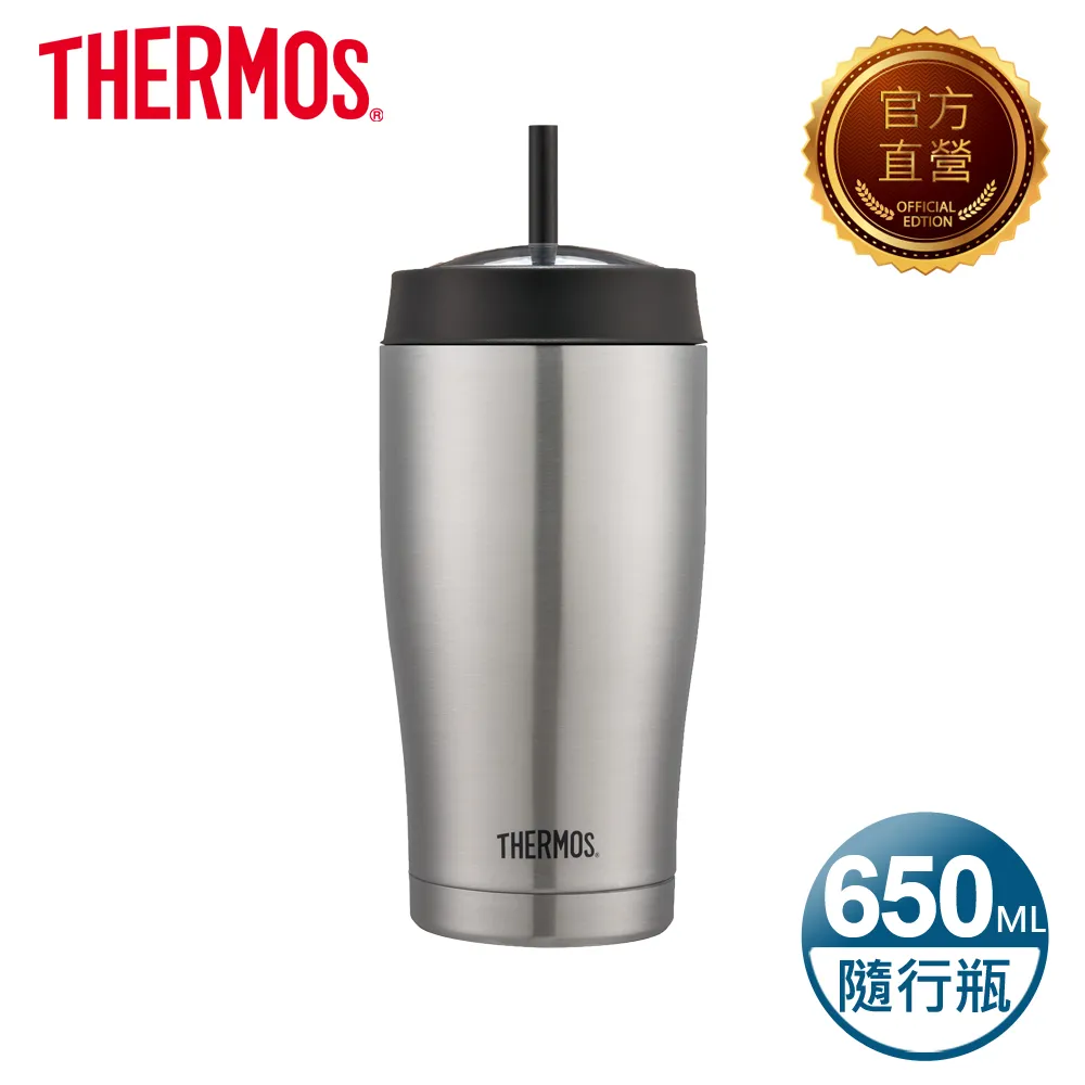 【THERMOS 膳魔師】不鏽鋼真空吸管隨行瓶0.65L-不銹鋼色(TS4057SS) 歷史價格詳細信息