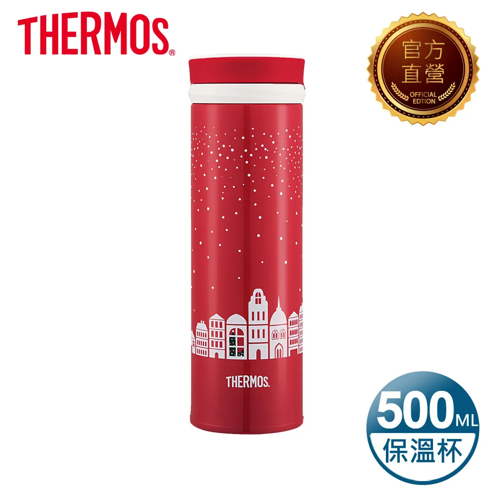 膳魔師 0.5L不鏽鋼真空保溫保冷杯(蜜桃粉) JMY-503-PCH 超值2入組 歷史價格詳細信息