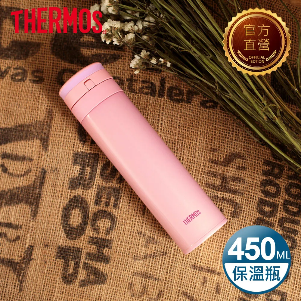 【THERMOS 膳魔師】超輕量 不鏽鋼真空保溫瓶0.45L漸層藍+隨手瓶940ml藍綠色 歷史價格詳細信息