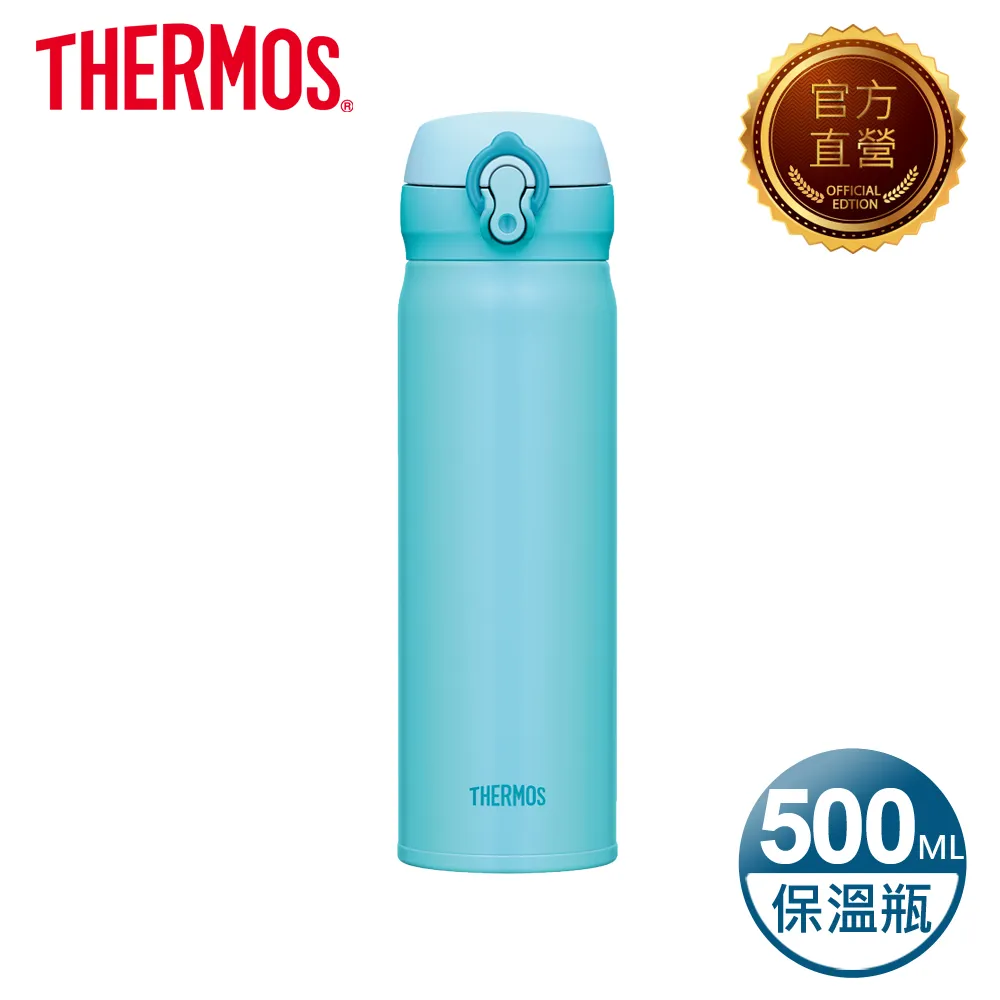 【THERMOS 膳魔師】不銹鋼真空保溫杯490ml-柔美粉(JMF-501-PC)+(JNS-350-P)-粉色 歷史價格詳細信息
