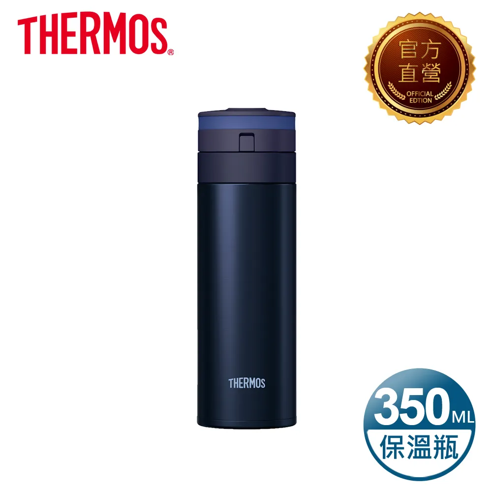 【THERMOS 膳魔師】不銹鋼真空保溫杯490ml-柔美粉(JMF-501-PC)+(JNS-350-P)-粉色 歷史價格詳細信息