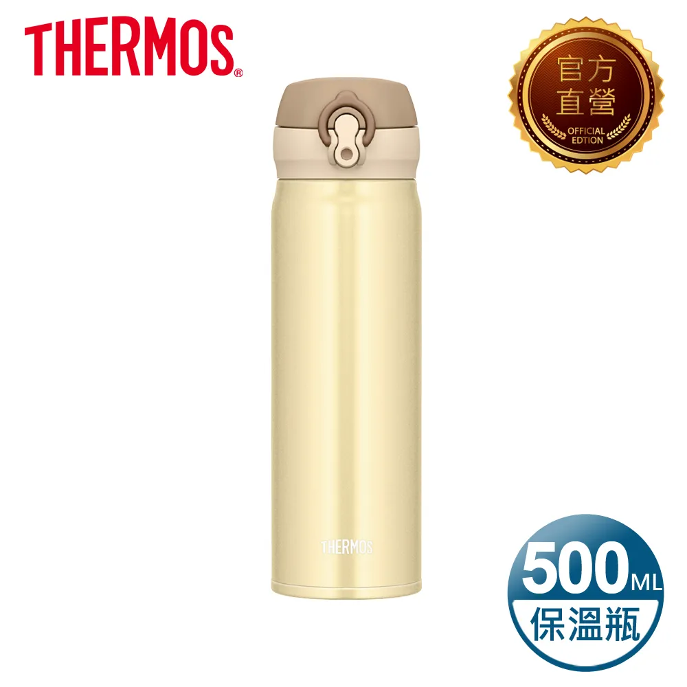 【THERMOS 膳魔師】超輕量 不鏽鋼真空保溫瓶0.45L漸層藍+隨手瓶940ml藍綠色 歷史價格詳細信息