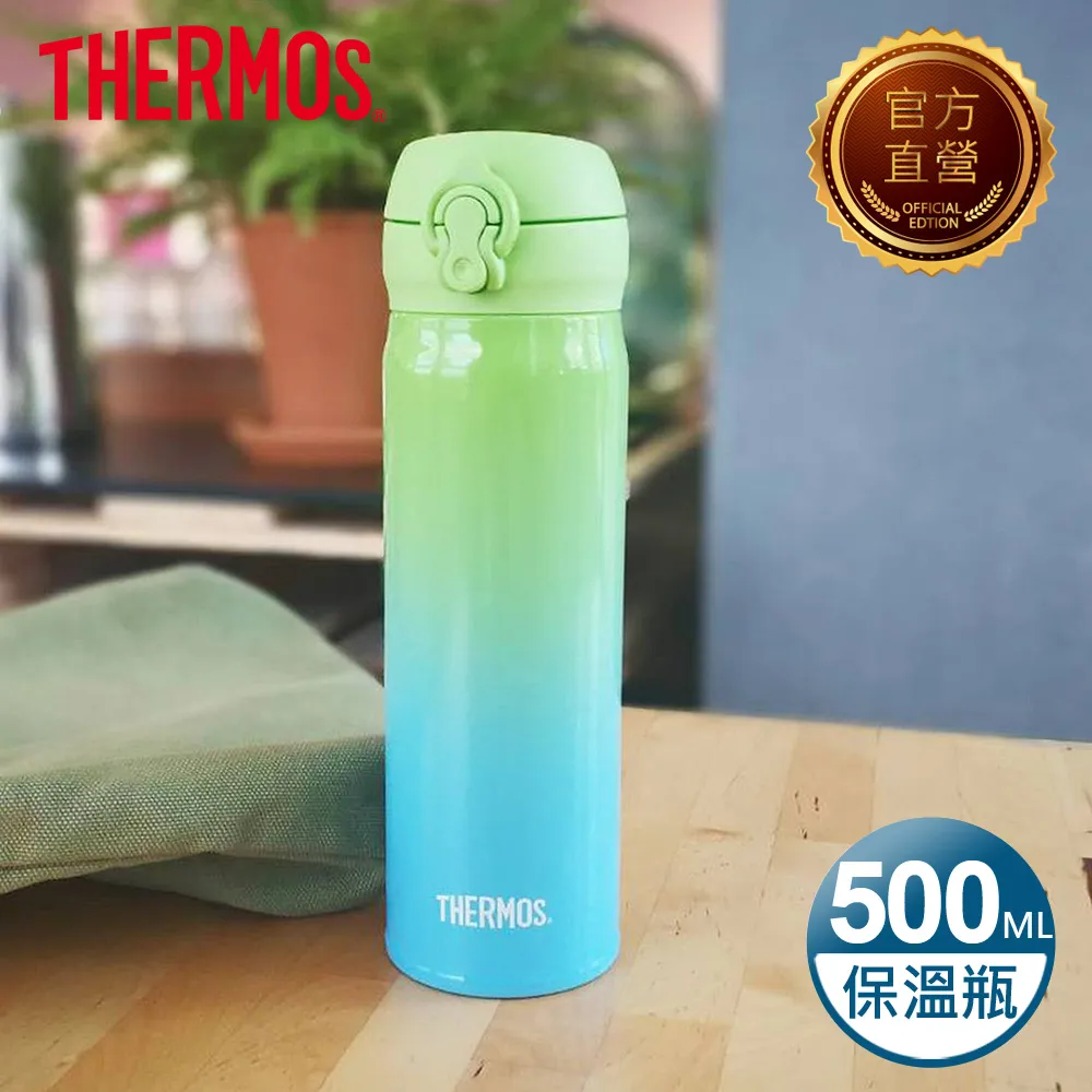 膳魔師超長保溫便當盒上班族可微波爐加熱帶飯桶冬季 歷史價格詳細信息