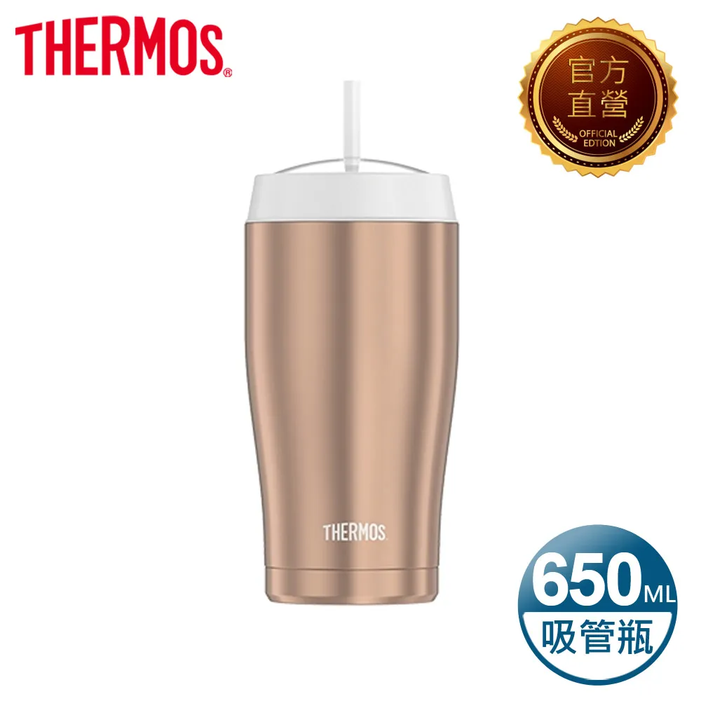 【THERMOS 膳魔師】不鏽鋼真空吸管隨行瓶0.65L-不銹鋼色(TS4057SS) 歷史價格詳細信息