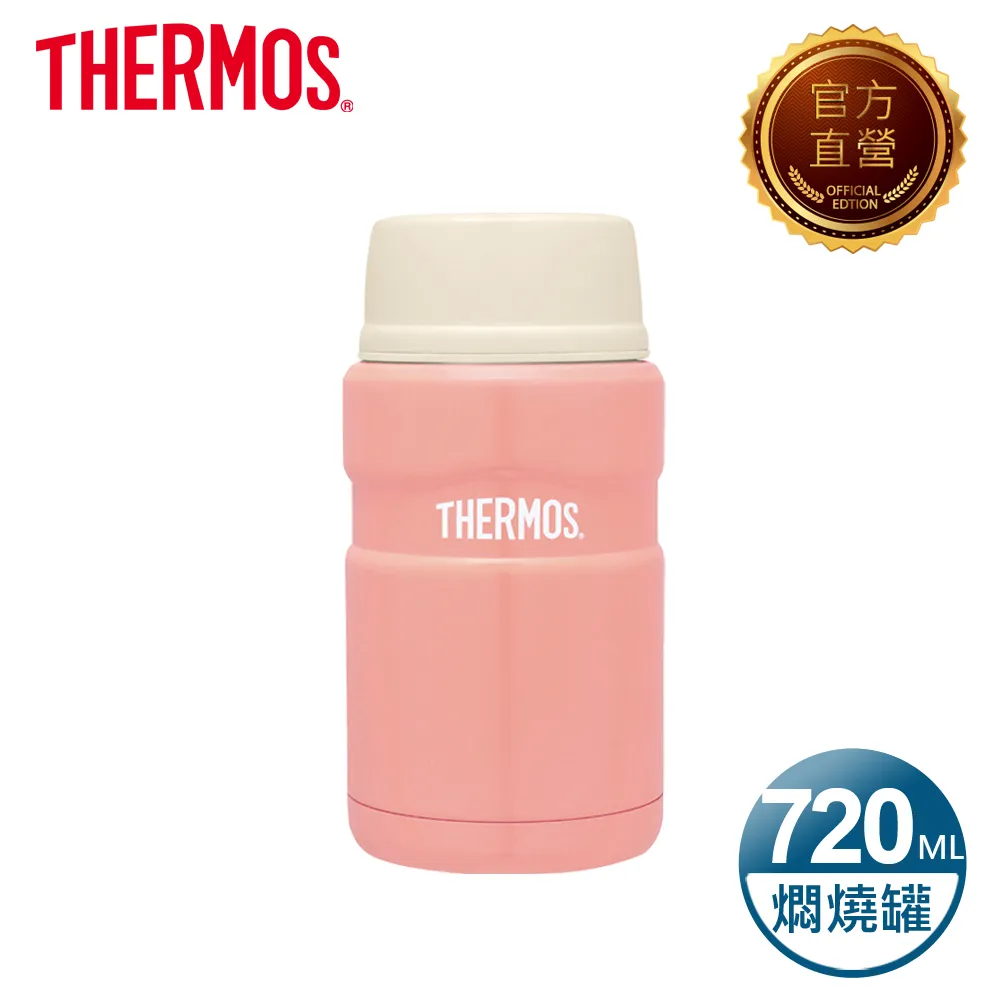 膳魔師 Thermos  食物保溫罐290ml 歷史價格詳細信息
