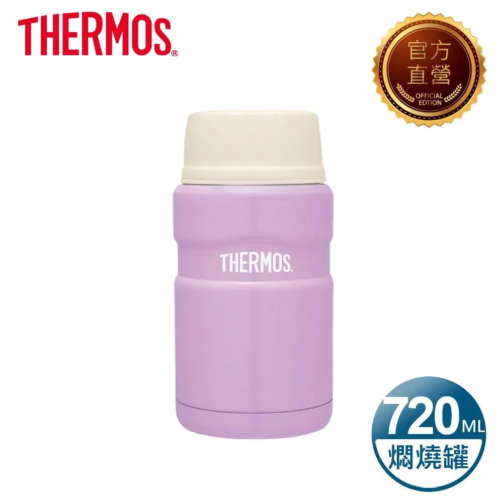 膳魔師 Thermos  食物保溫罐290ml 歷史價格詳細信息