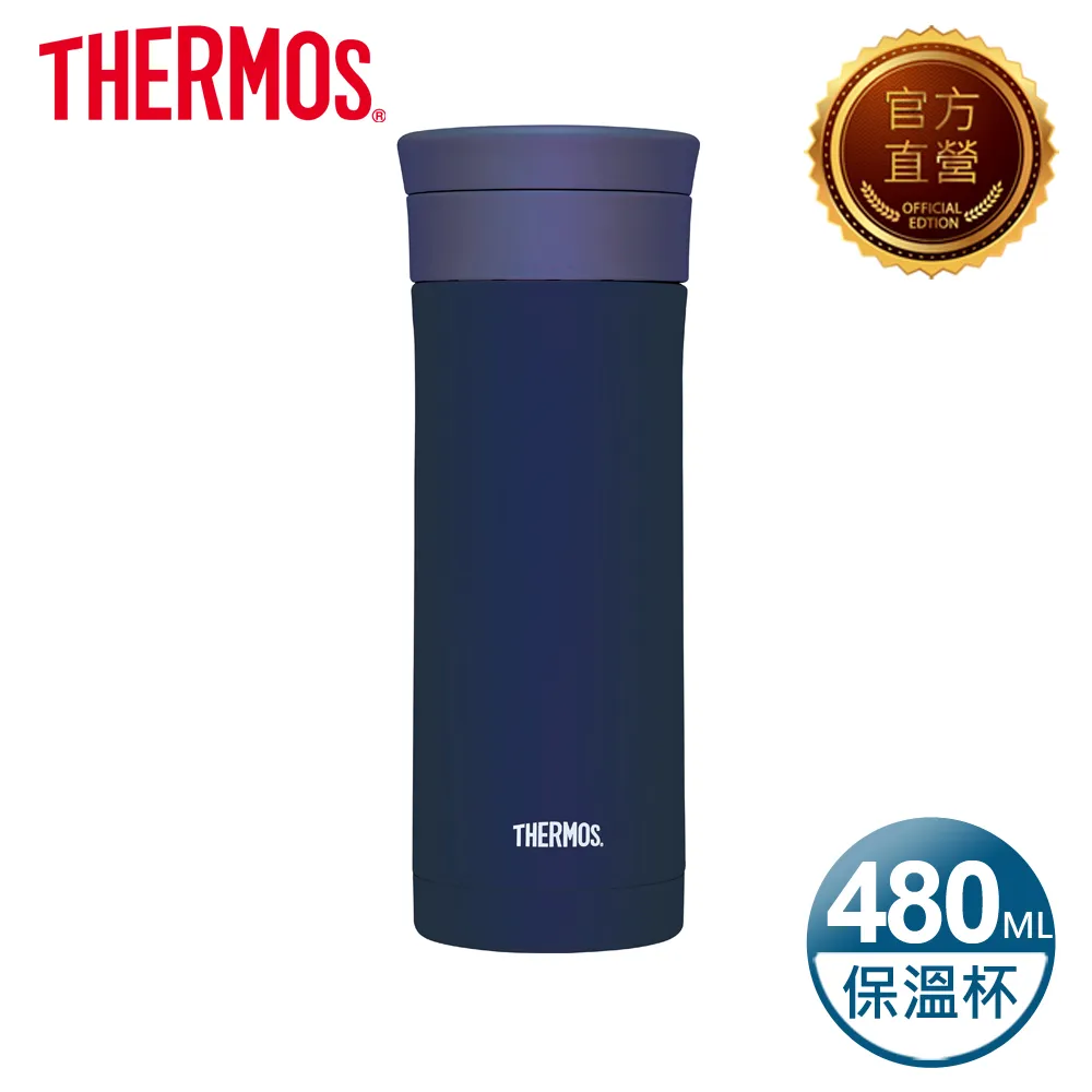 膳魔師Thermos 真空保溫杯 藍色 280ml 保溫保冷 E497295 歷史價格詳細信息