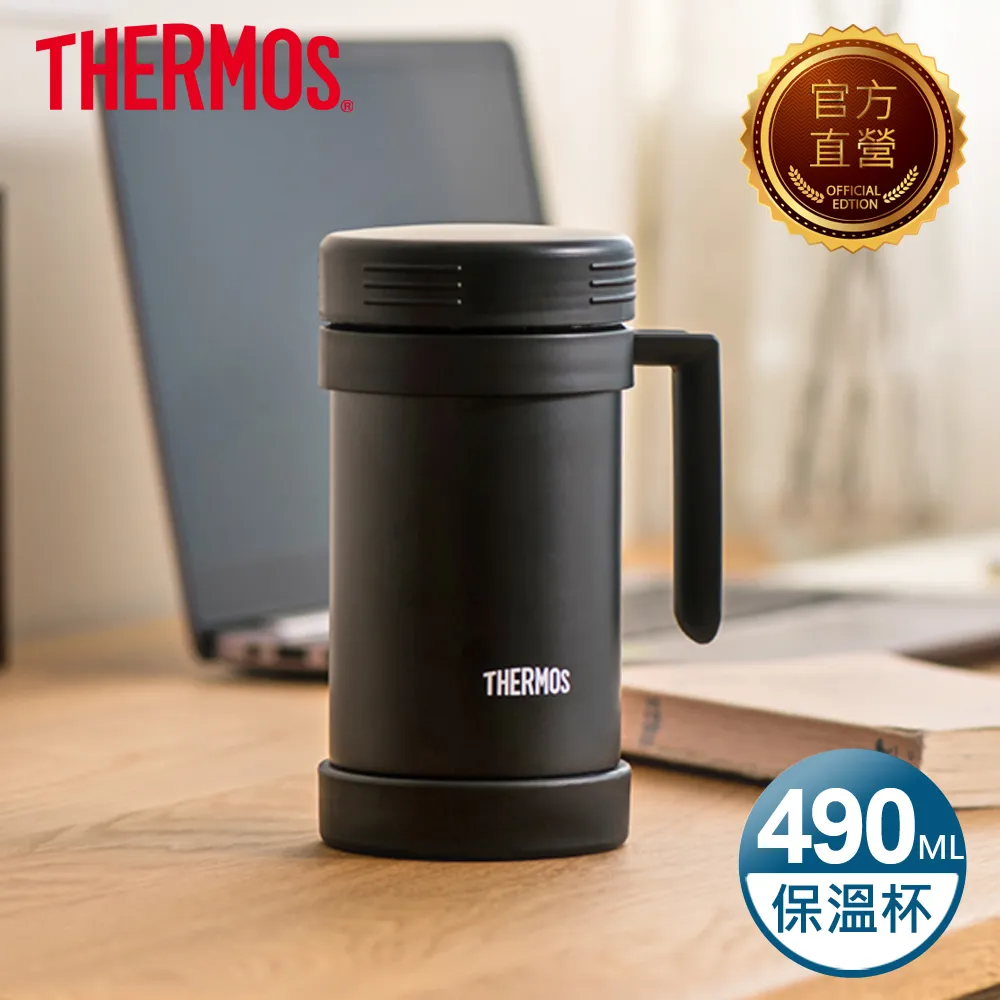 【THERMOS 膳魔師】不銹鋼真空保溫杯490ml-柔美粉(JMF-501-PC)+(JNS-350-P)-粉色 歷史價格詳細信息