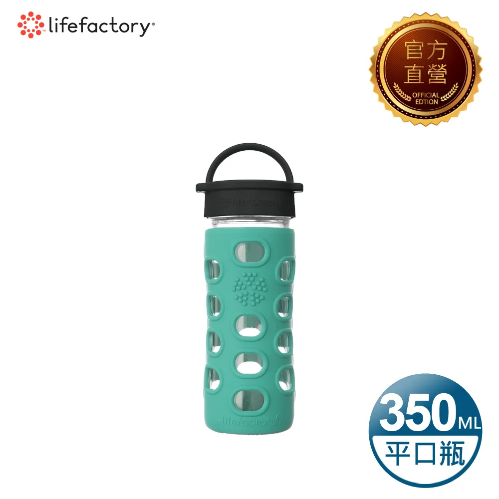 【Lifefactory】玻璃水瓶平口350ml-黑色(CLA-350-BK) 歷史價格詳細信息