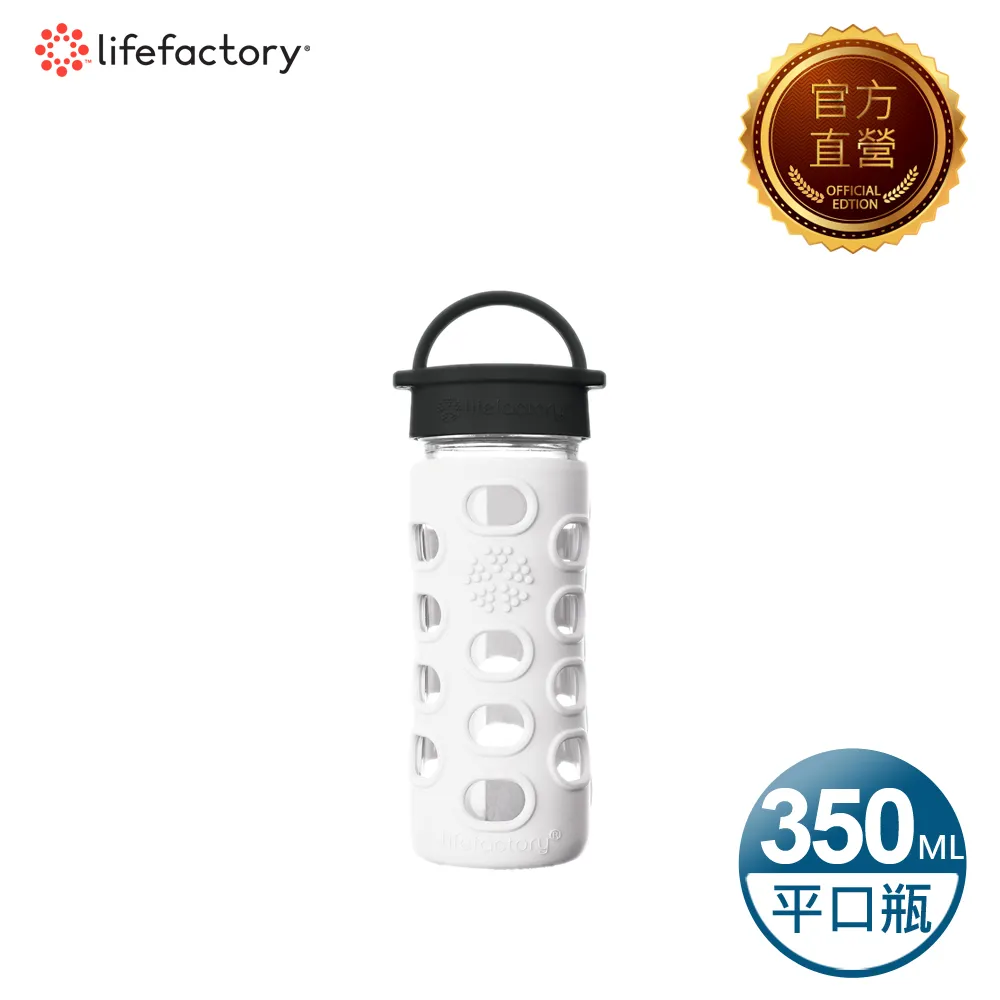 【Lifefactory】玻璃水瓶平口350ml-黑色(CLA-350-BK) 歷史價格詳細信息