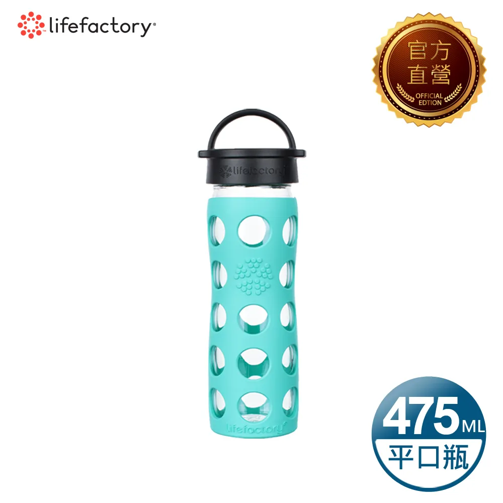 【Lifefactory】玻璃水瓶平口475ml-藍(CLA-475-BLB) 歷史價格詳細信息