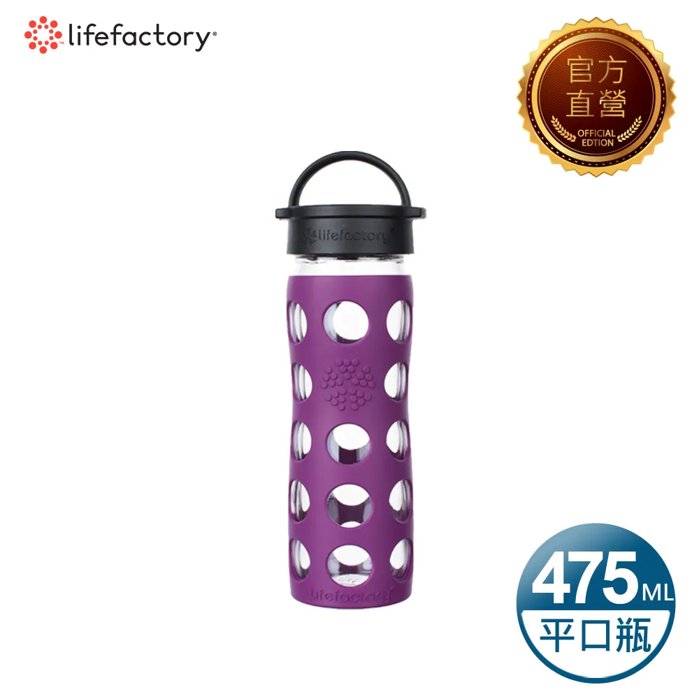 【lifefactory】紫色 玻璃水瓶平口350ml(CLAN-350-PLB) 歷史價格詳細信息