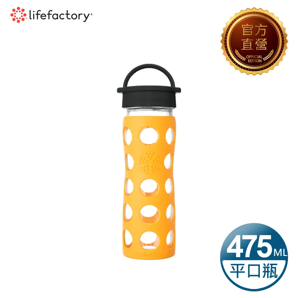 【Lifefactory】玻璃水瓶平口475ml-藍(CLA-475-BLB) 歷史價格詳細信息