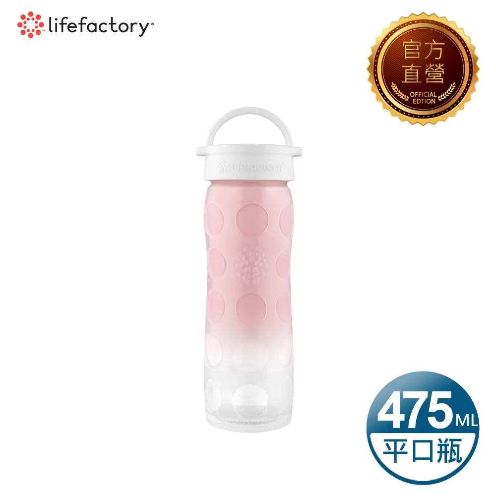 【lifefactory】漸層藍色 玻璃水瓶平口475ml(CLAG-475-OU) 歷史價格詳細信息